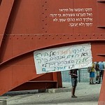 Alliance entre Israël et Dieu, Deutéronome.דברים ל"א, פסוק ו